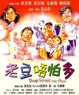姐夫我可以