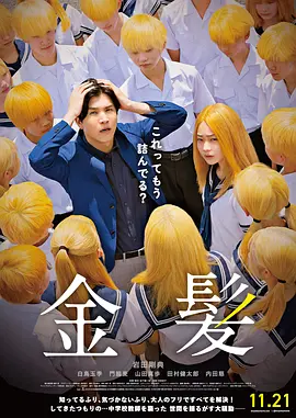 亚洲国产精品线播放